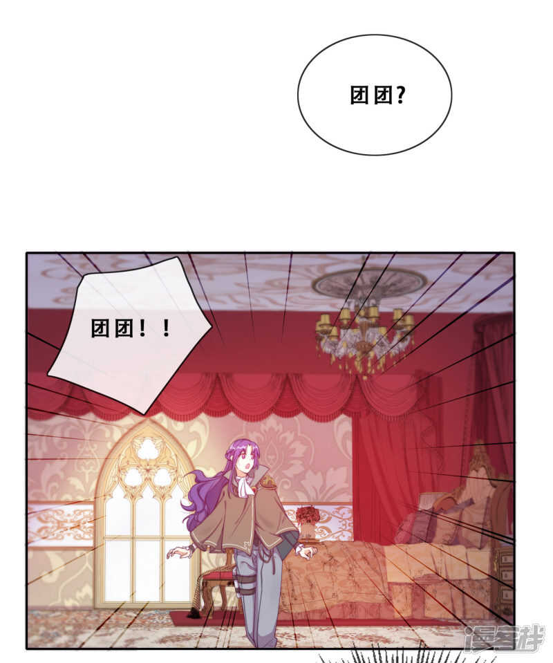 第30话 猎杀时刻(1/2)-第31话