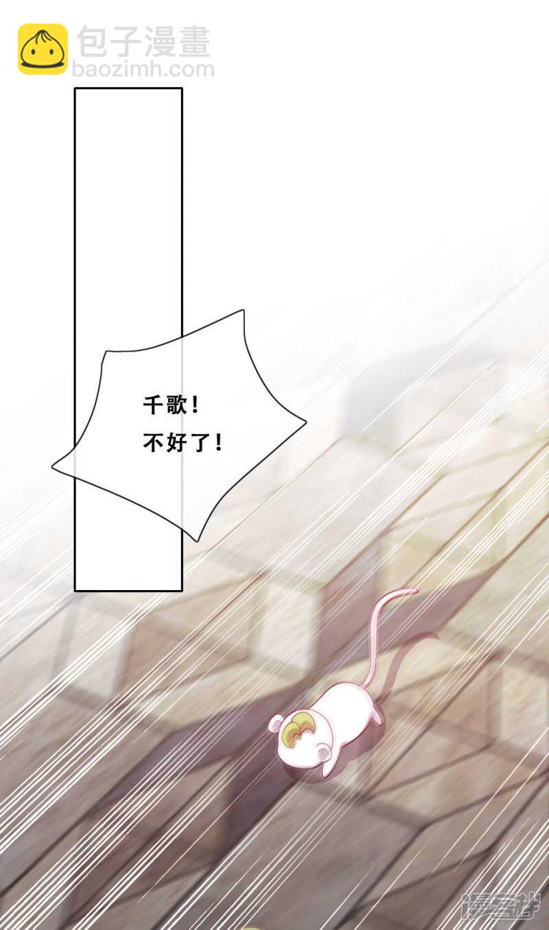 第30话 猎杀时刻(1/2)-第31话