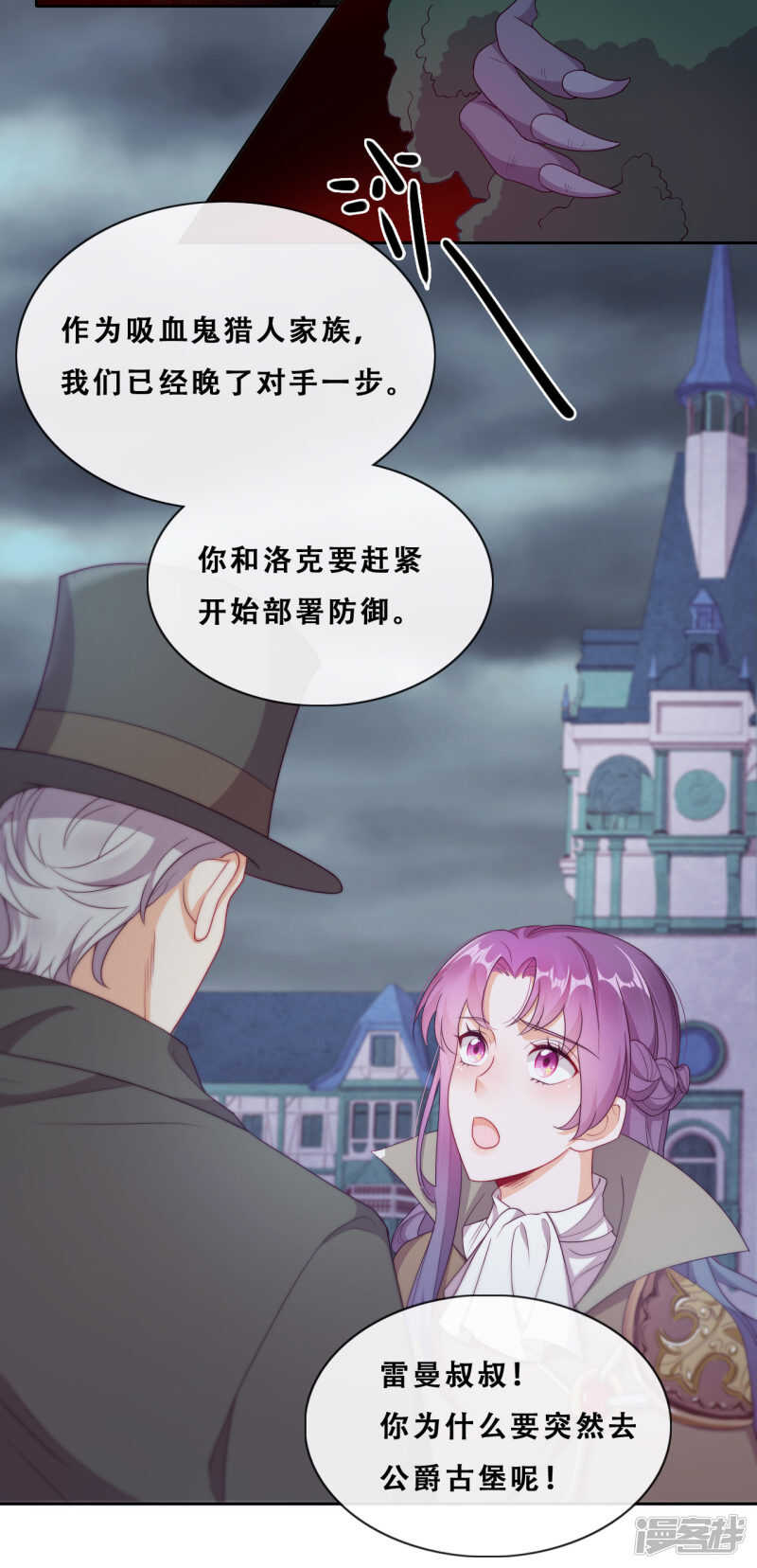 第30话 猎杀时刻(1/2)-第31话