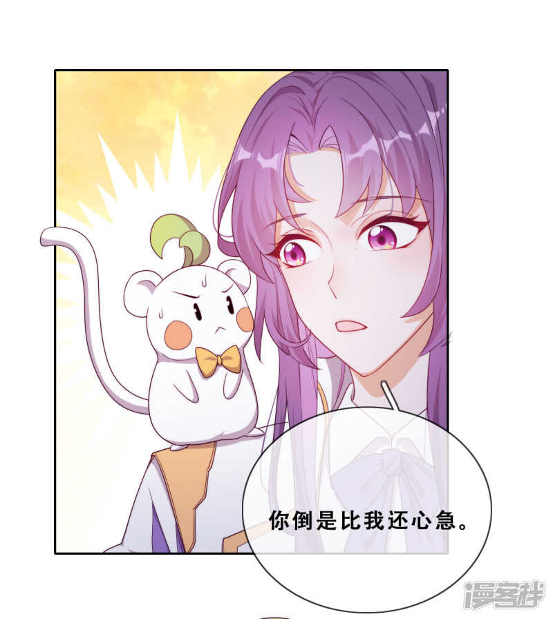 第30话 猎杀时刻(1/2)-第31话