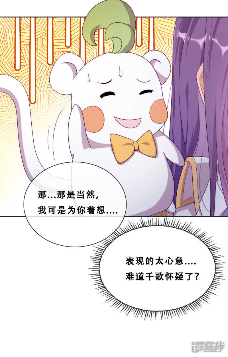 第30话 猎杀时刻(1/2)-第31话