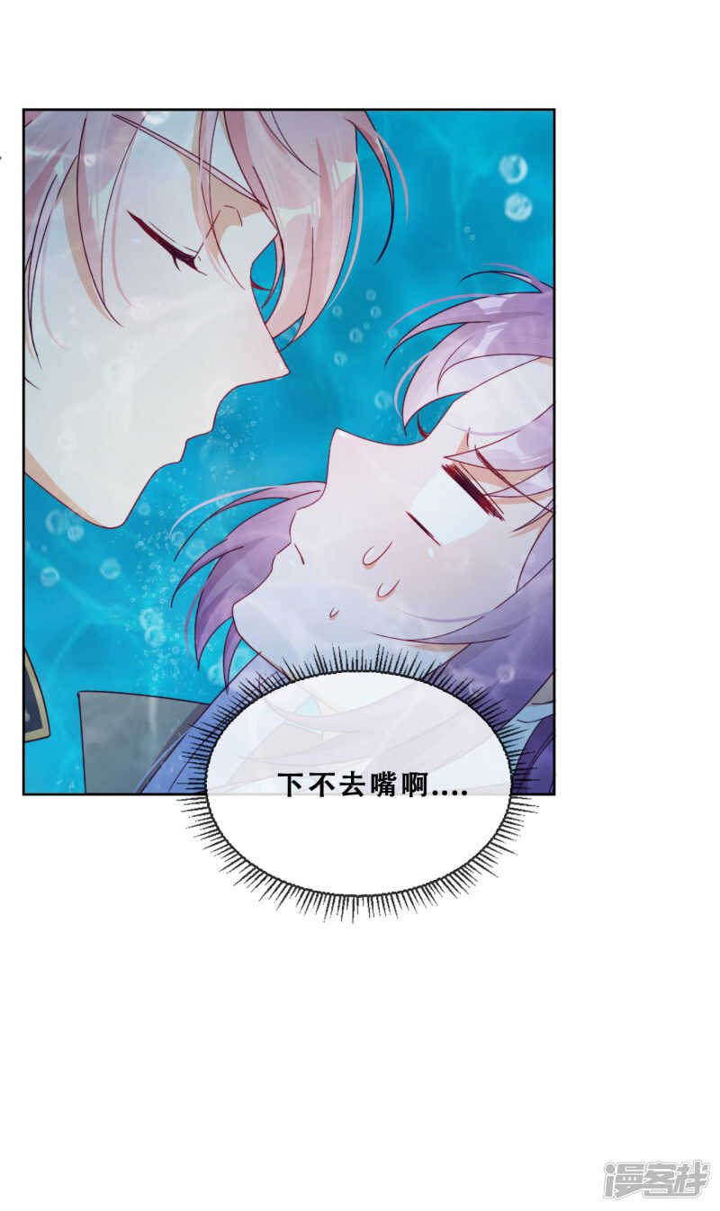 第32话 不靠谱队伍集结完毕(1/2)-第33话