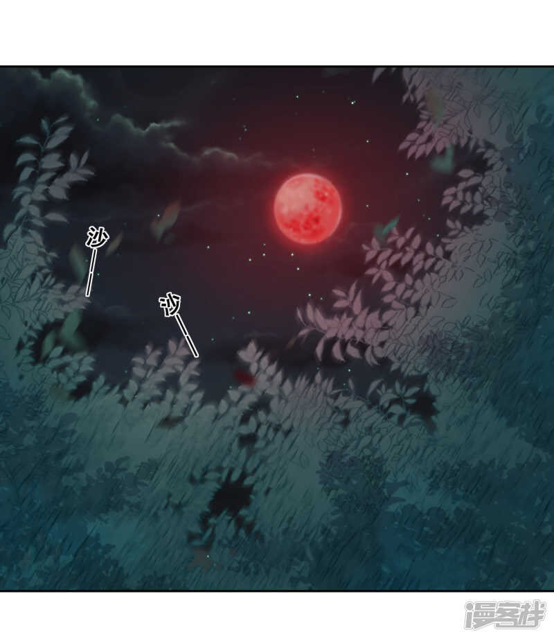 第32话 不靠谱队伍集结完毕(1/2)-第33话