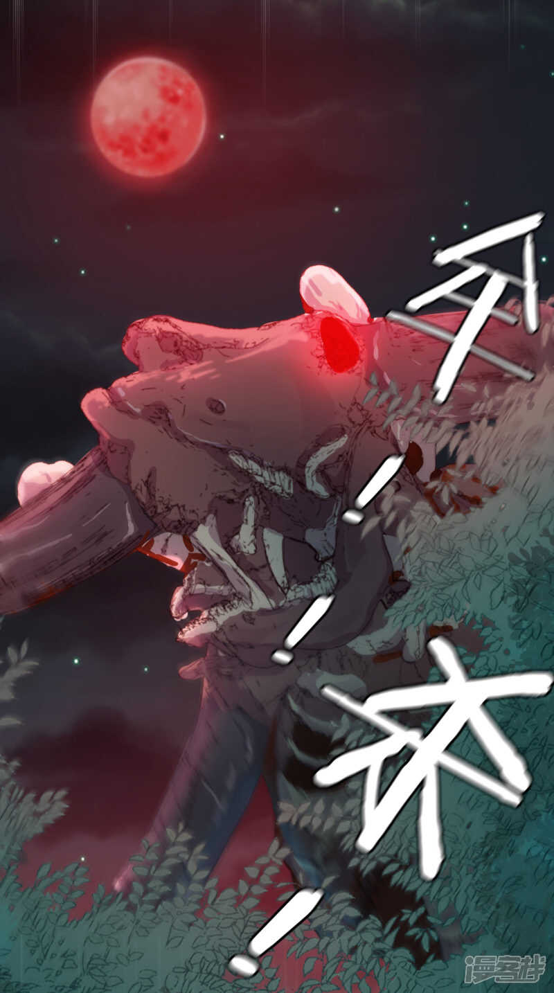 第32话 不靠谱队伍集结完毕(1/2)-第33话