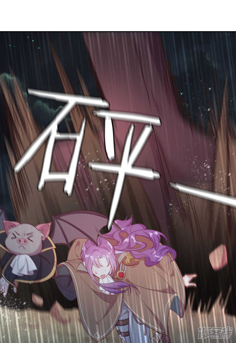 第32话 不靠谱队伍集结完毕(1/2)-第33话