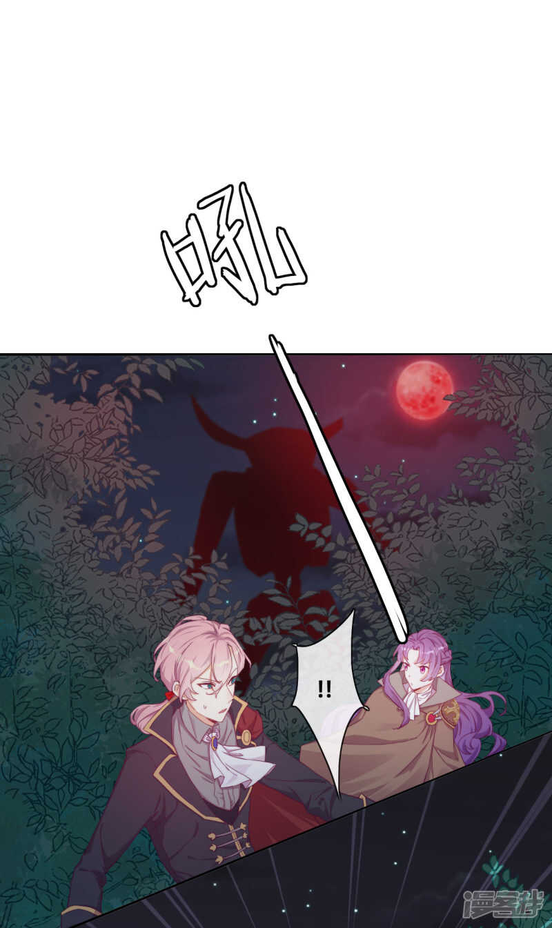 第32话 不靠谱队伍集结完毕(1/2)-第33话