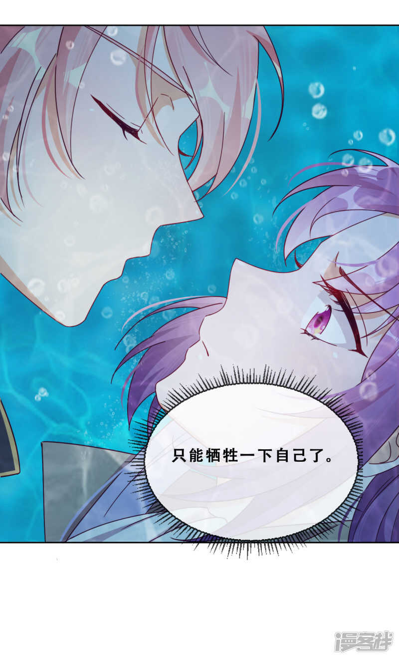 第32话 不靠谱队伍集结完毕(1/2)-第33话