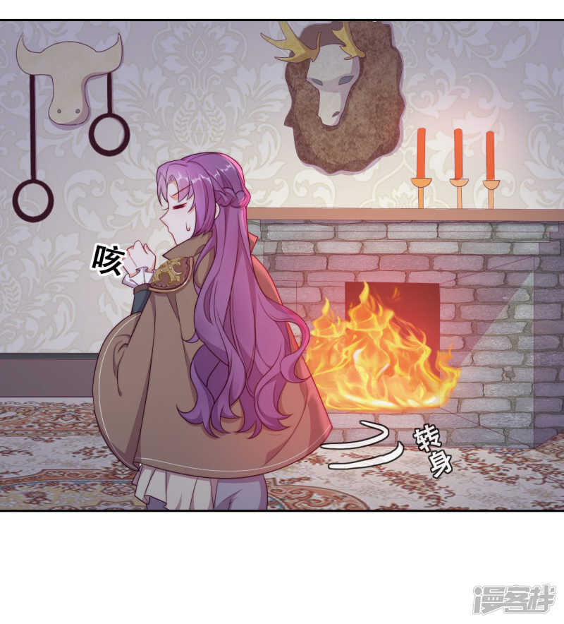 第34话 眉间血(1/2)-第35话
