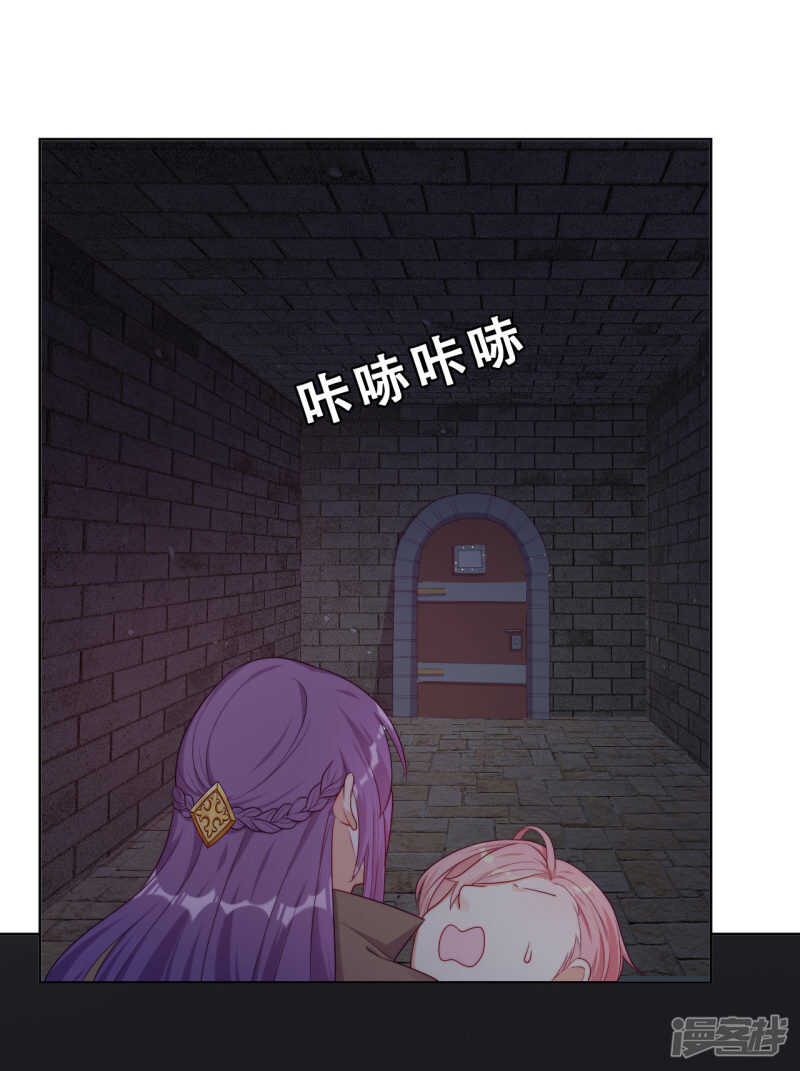 第34话 眉间血(1/2)-第35话