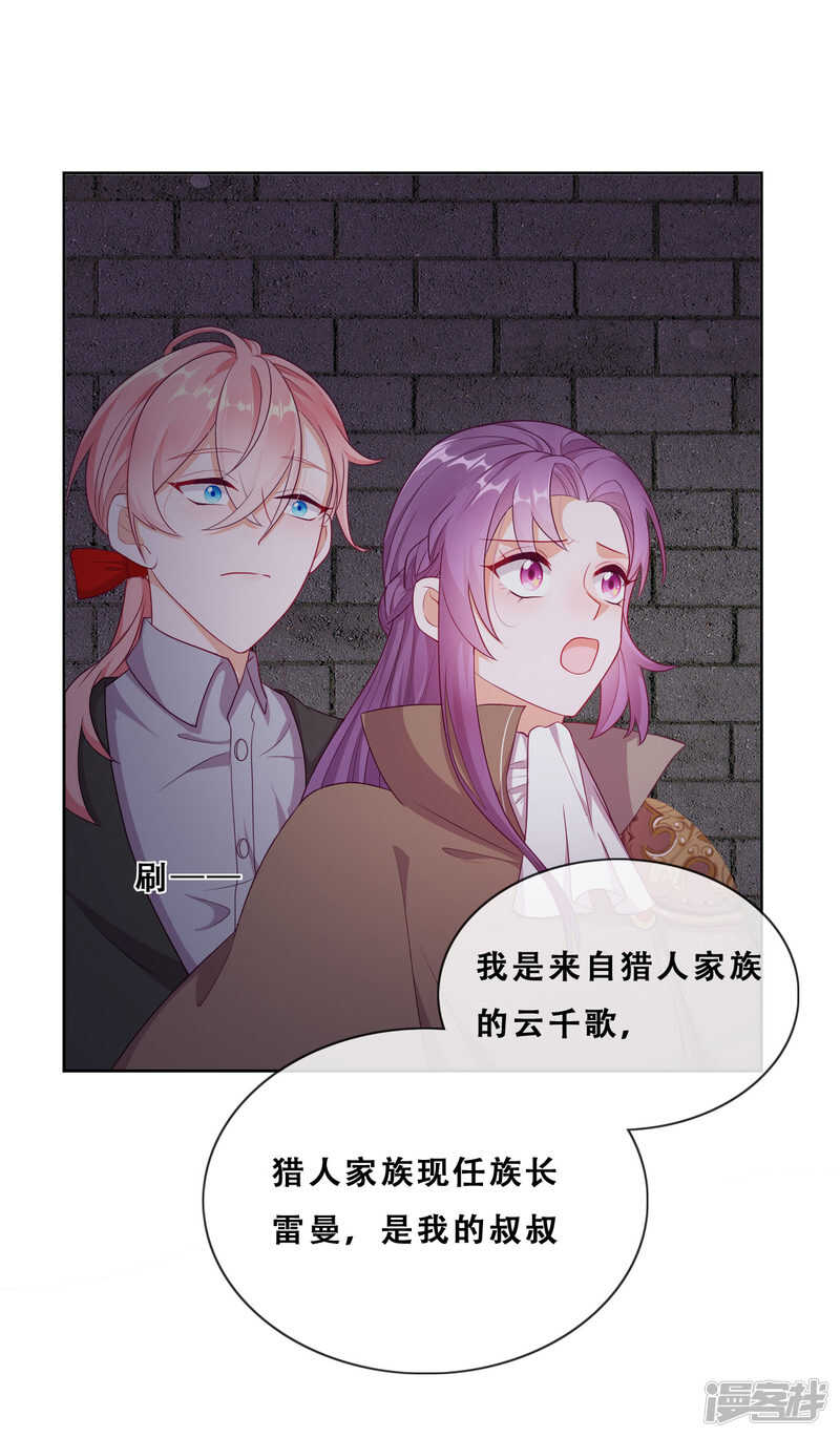 第34话 眉间血(1/2)-第35话