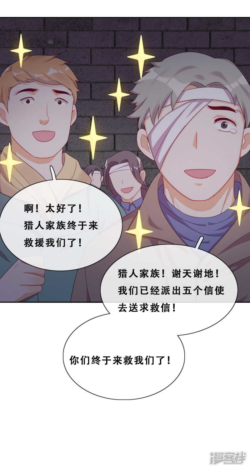 第34话 眉间血(1/2)-第35话