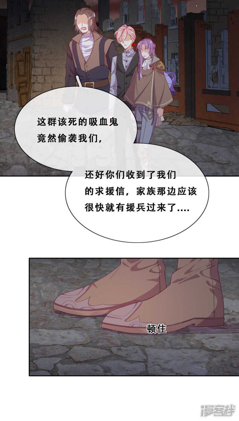 第34话 眉间血(1/2)-第35话
