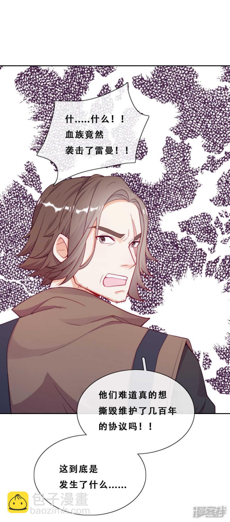 第34话 眉间血(1/2)-第35话