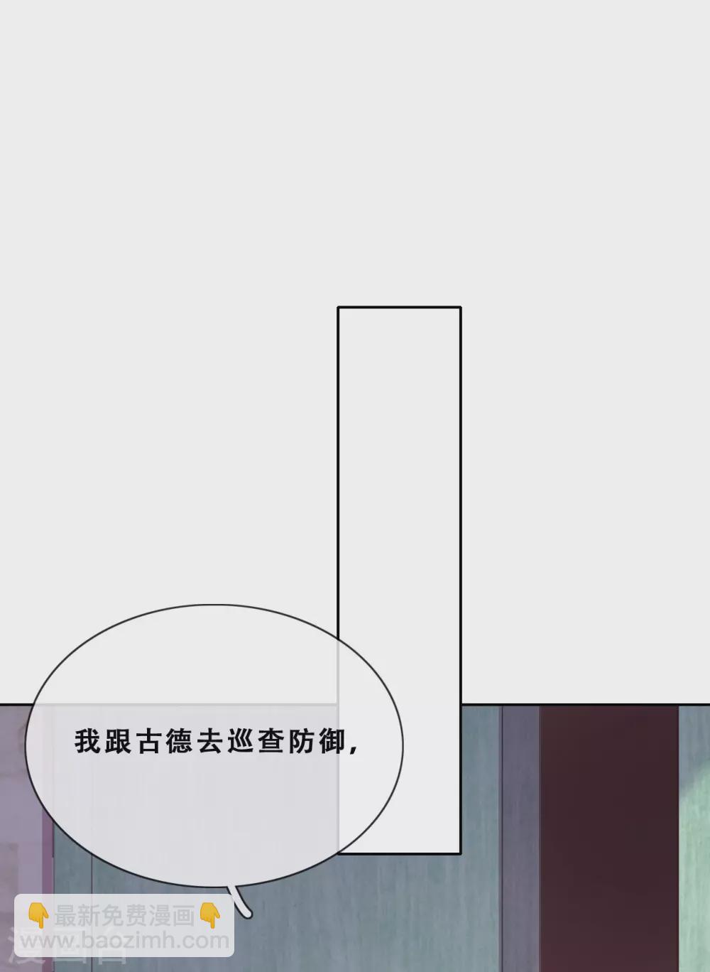 第36话 杀了你(1/2)-第37话