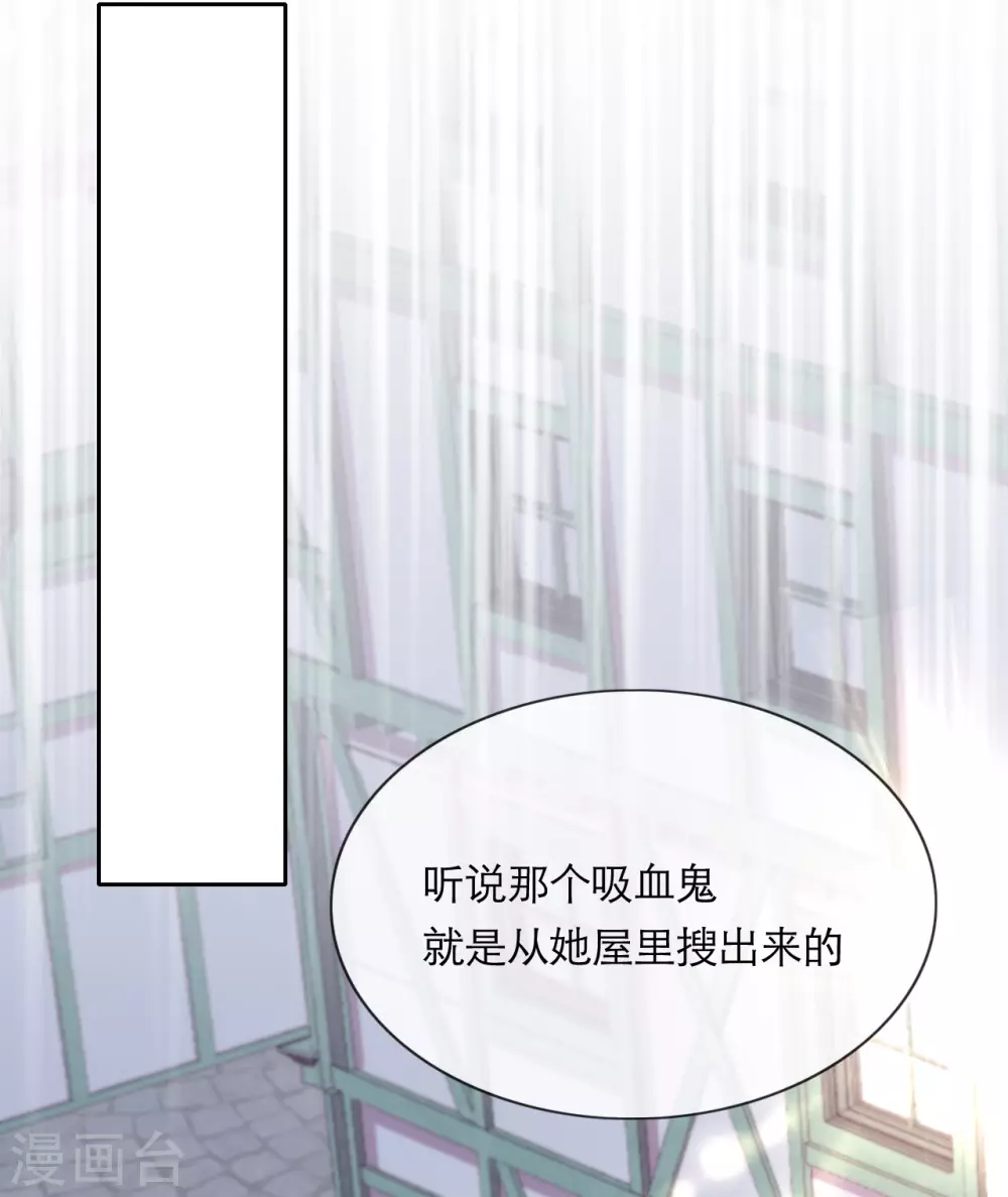 第38话 城破草木摧(1/2)-第39话