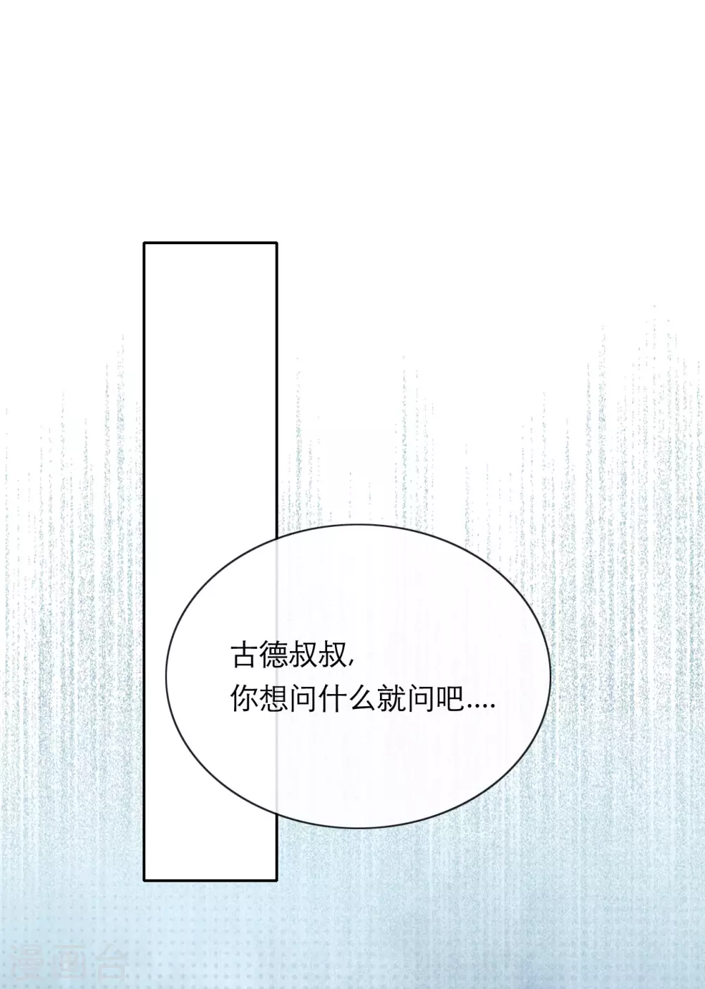 第38话 城破草木摧(1/2)-第39话
