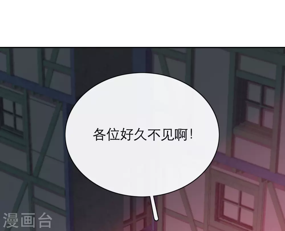 第38话 城破草木摧(1/2)-第39话