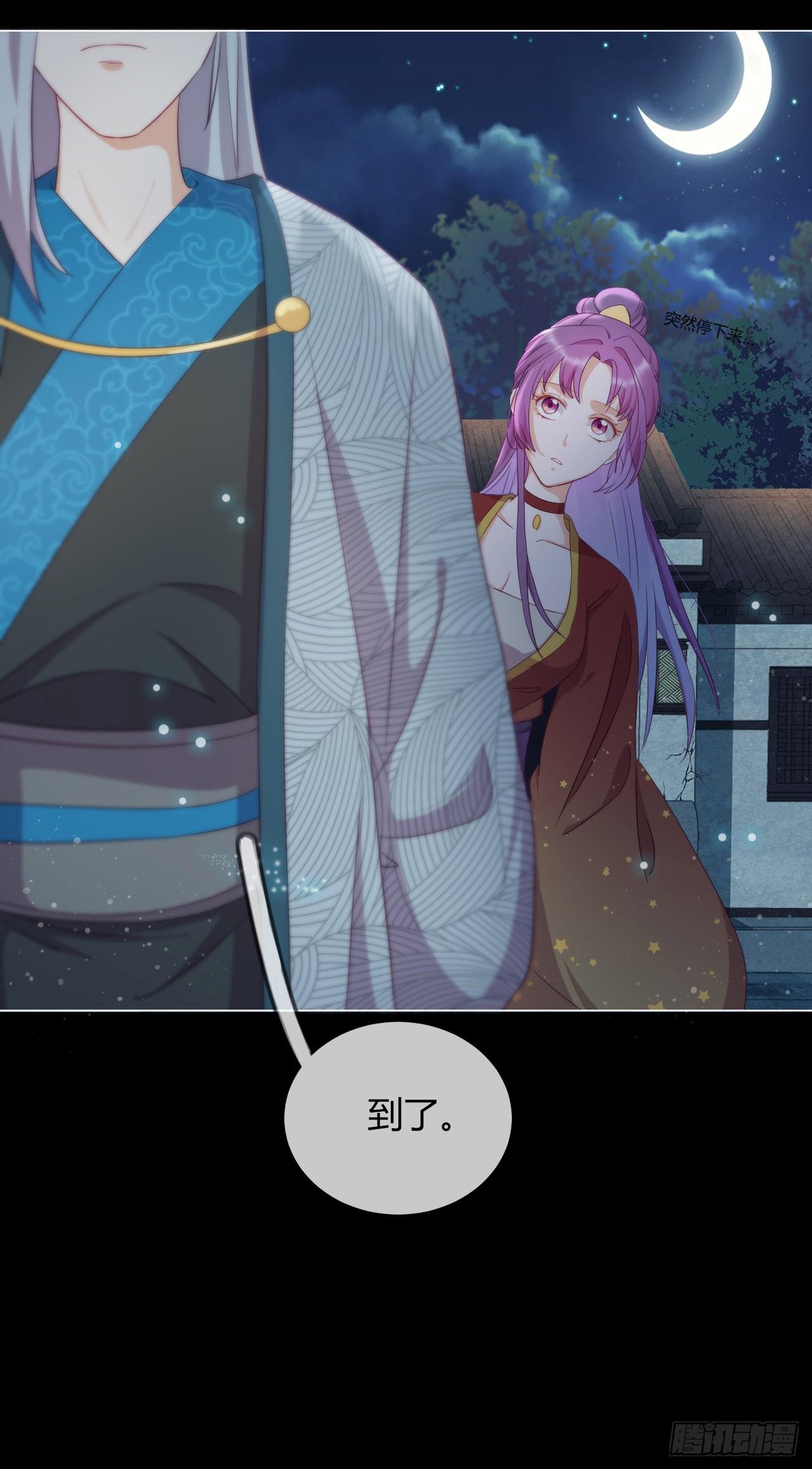第4话 带着侍女逛青楼！(1/2)-第5话