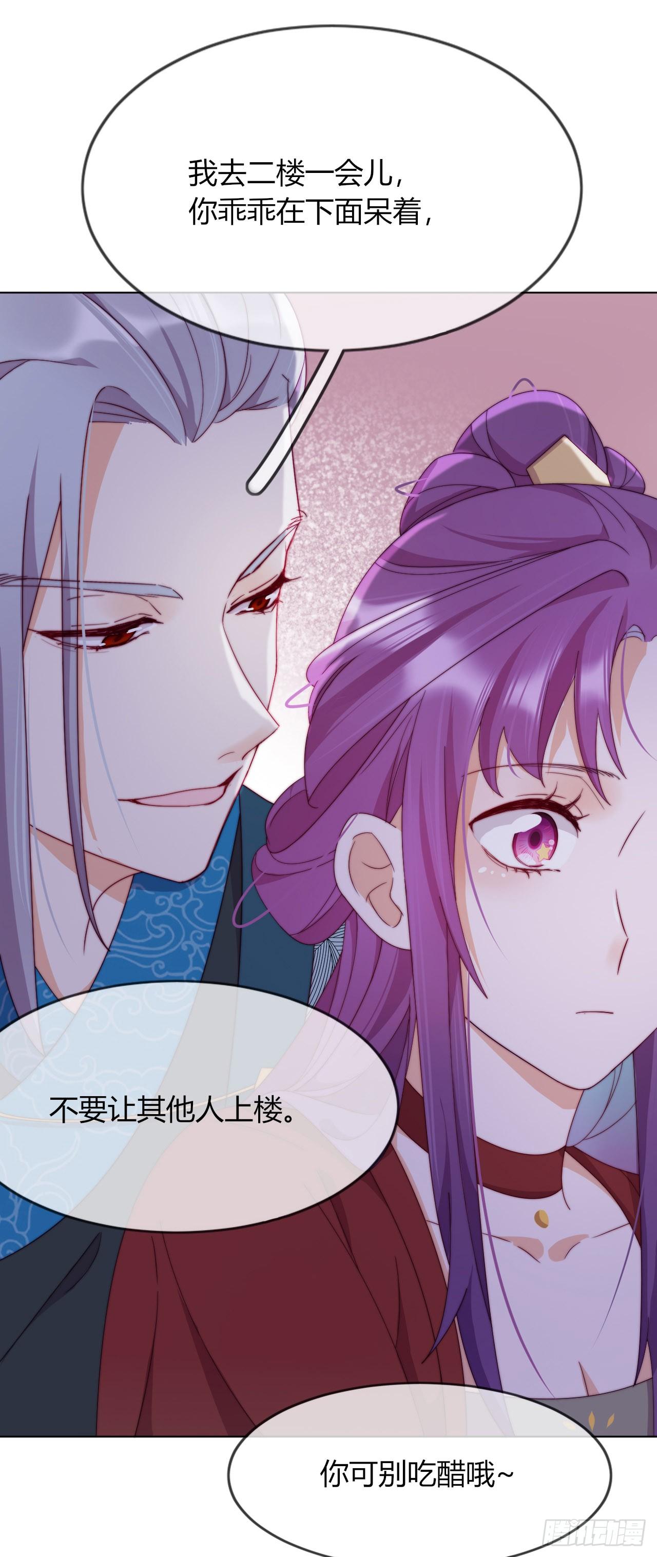 第4话 带着侍女逛青楼！(1/2)-第5话