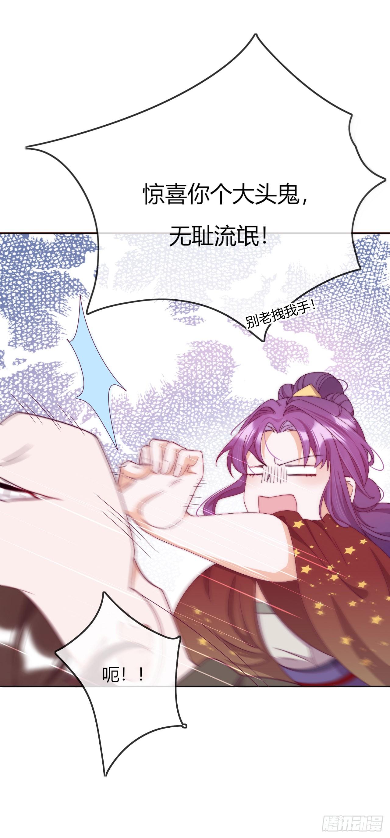 第4话 带着侍女逛青楼！(1/2)-第5话