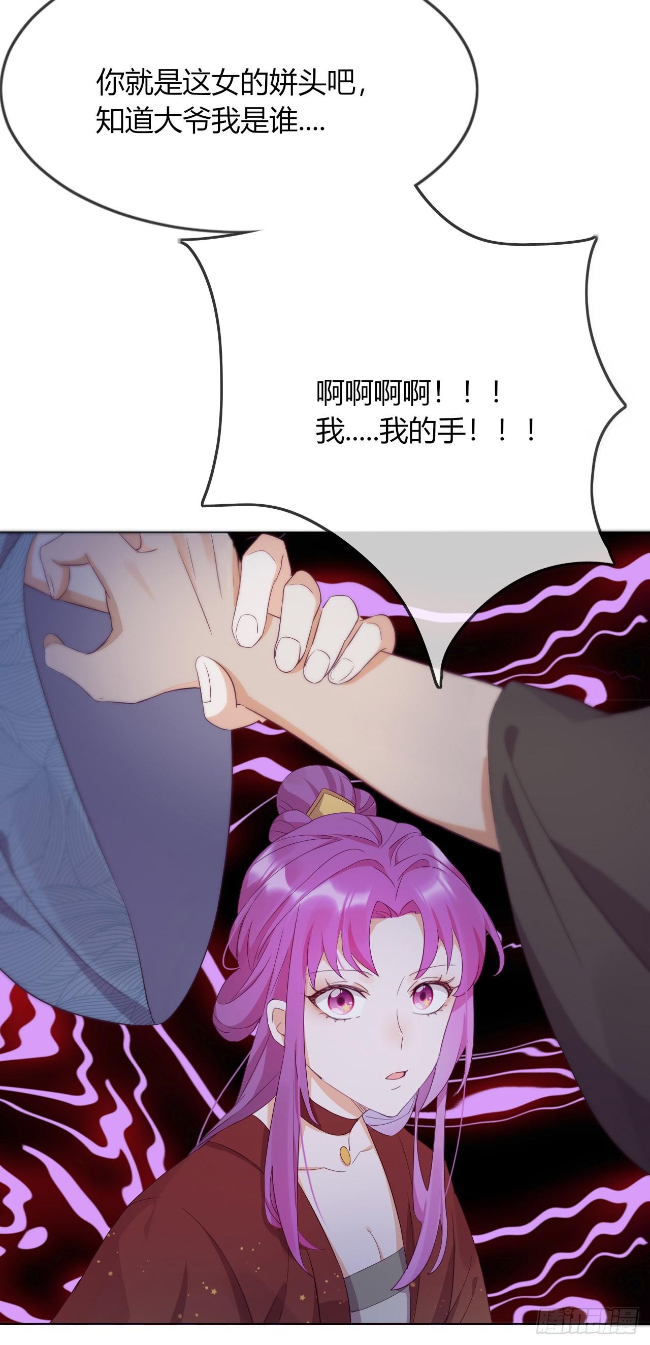 第4话 带着侍女逛青楼！(1/2)-第5话