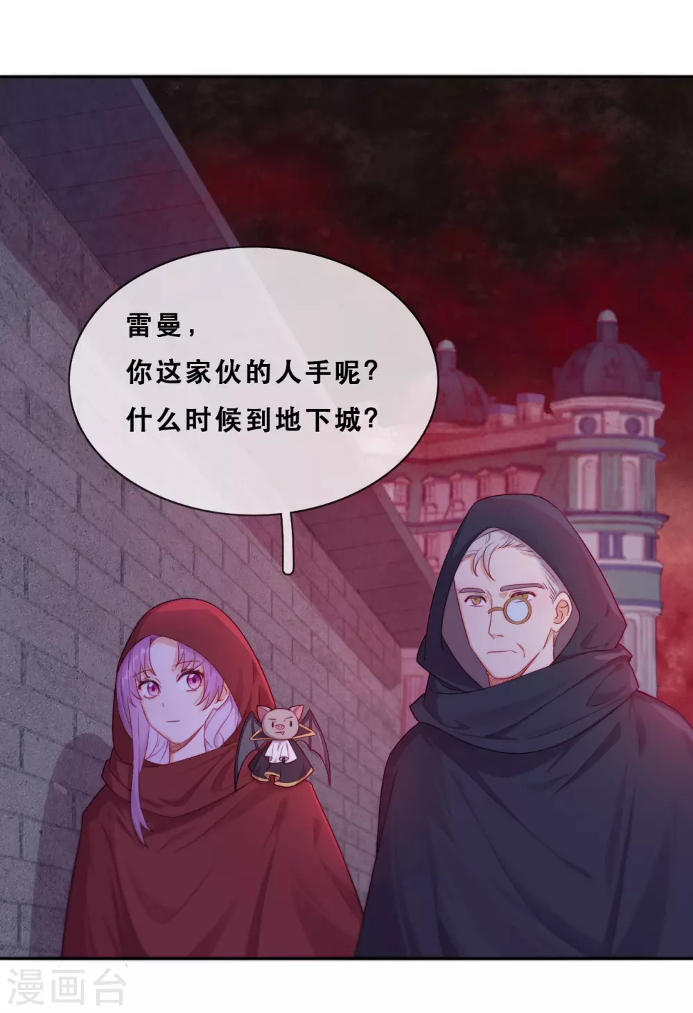第42话 仇恨的种子(1/2)-第43话