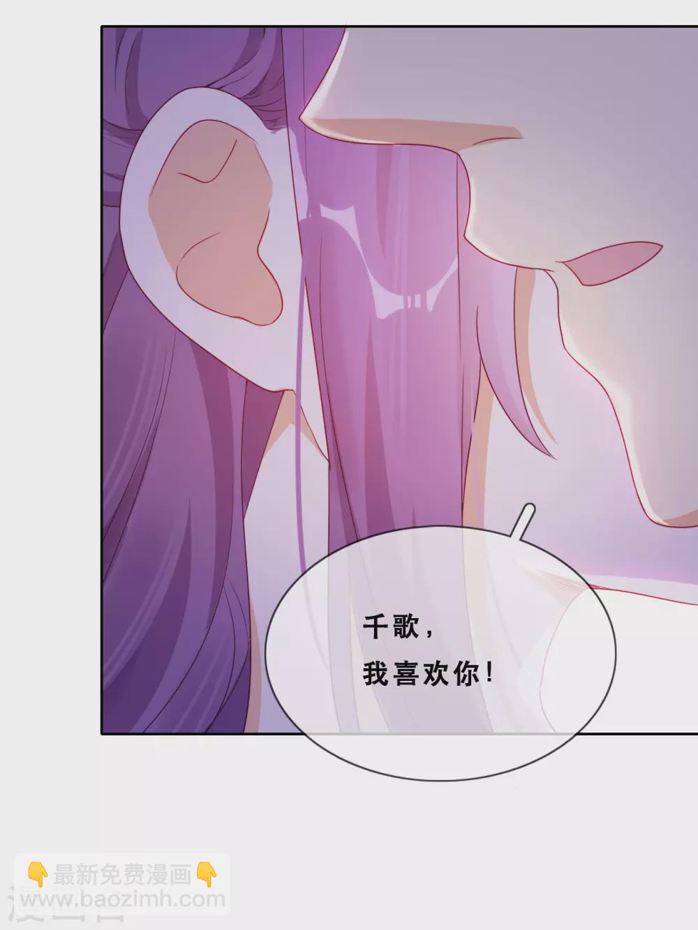 第42话 仇恨的种子(1/2)-第43话