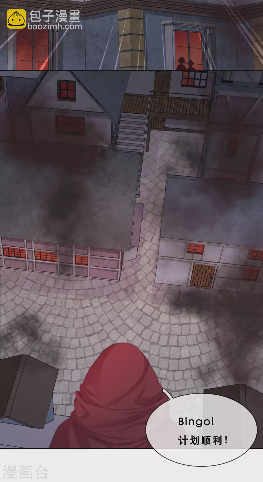 第44话 地下城惊变-第45话