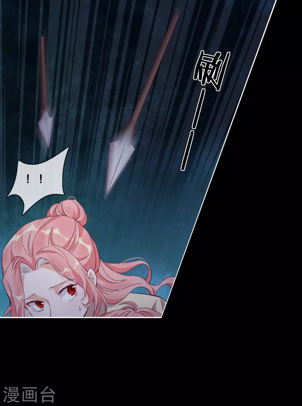 第46话 悲伤的记忆-第47话