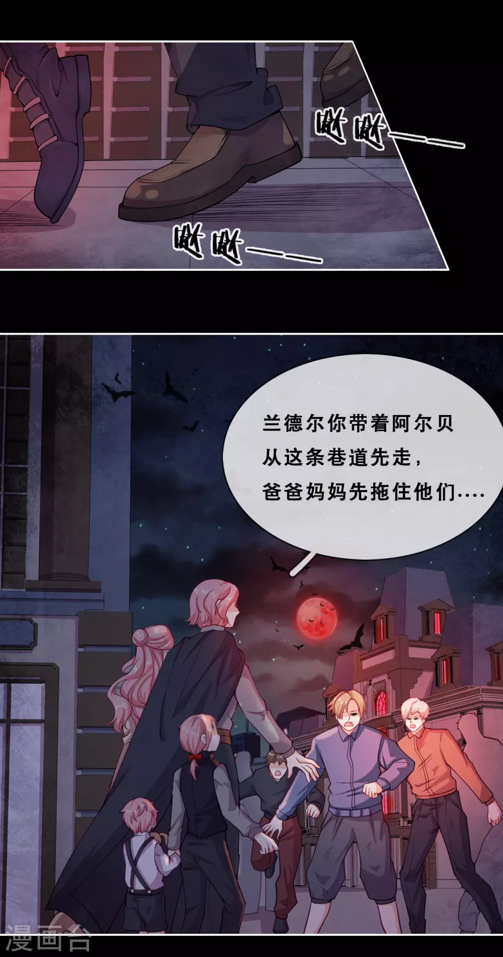 第46话 悲伤的记忆-第47话