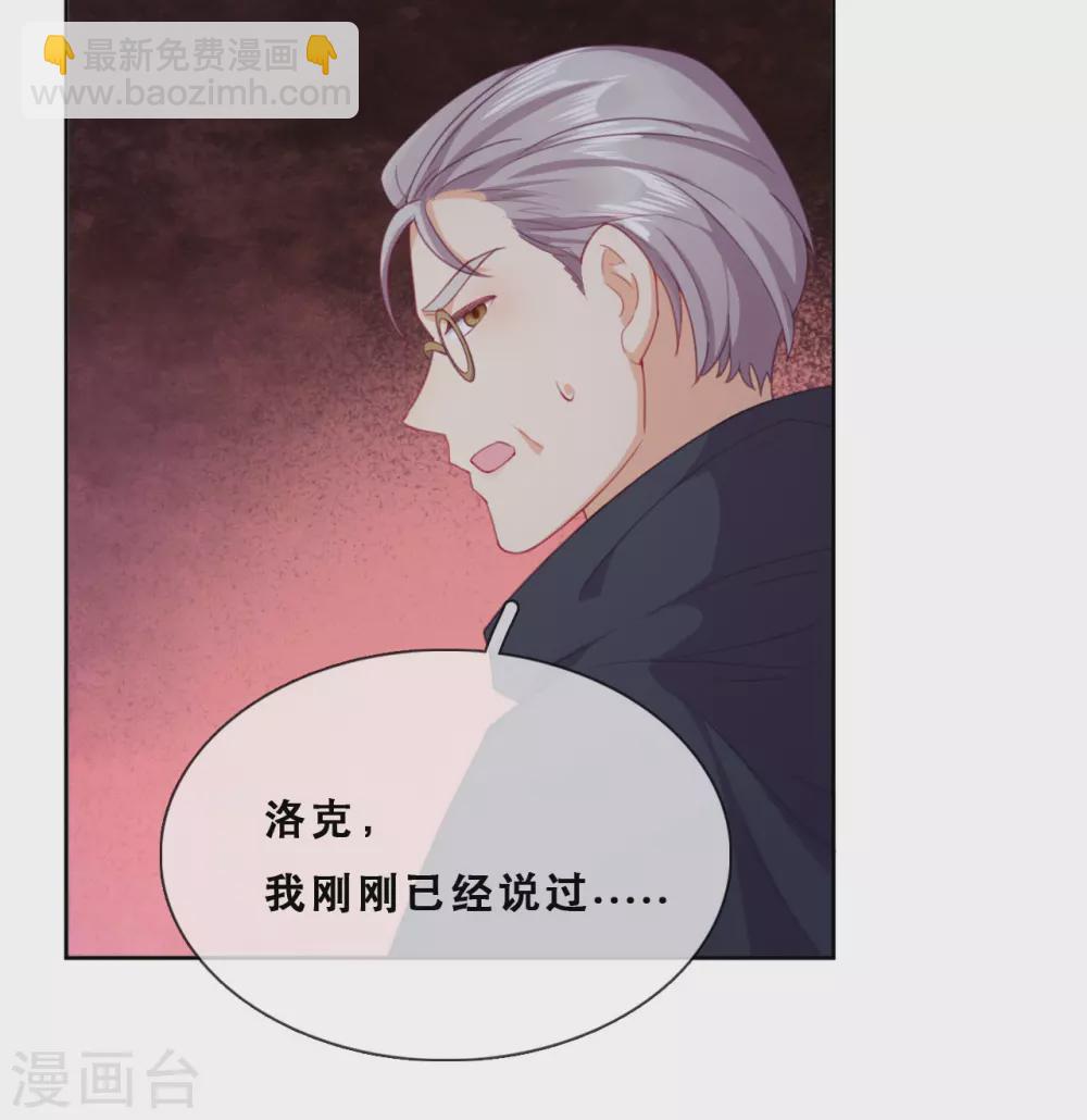 第46话 悲伤的记忆-第47话