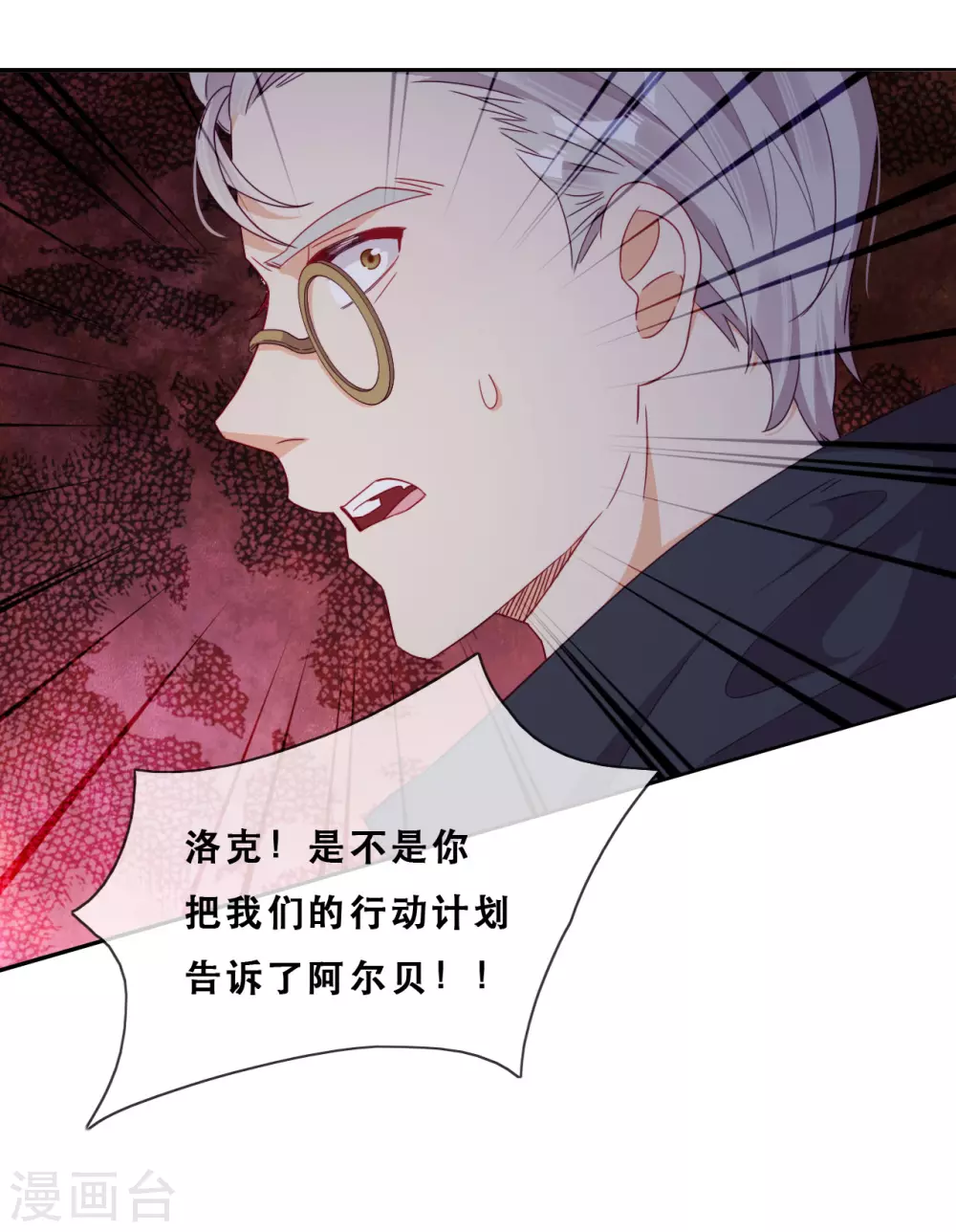 第46话 悲伤的记忆-第47话