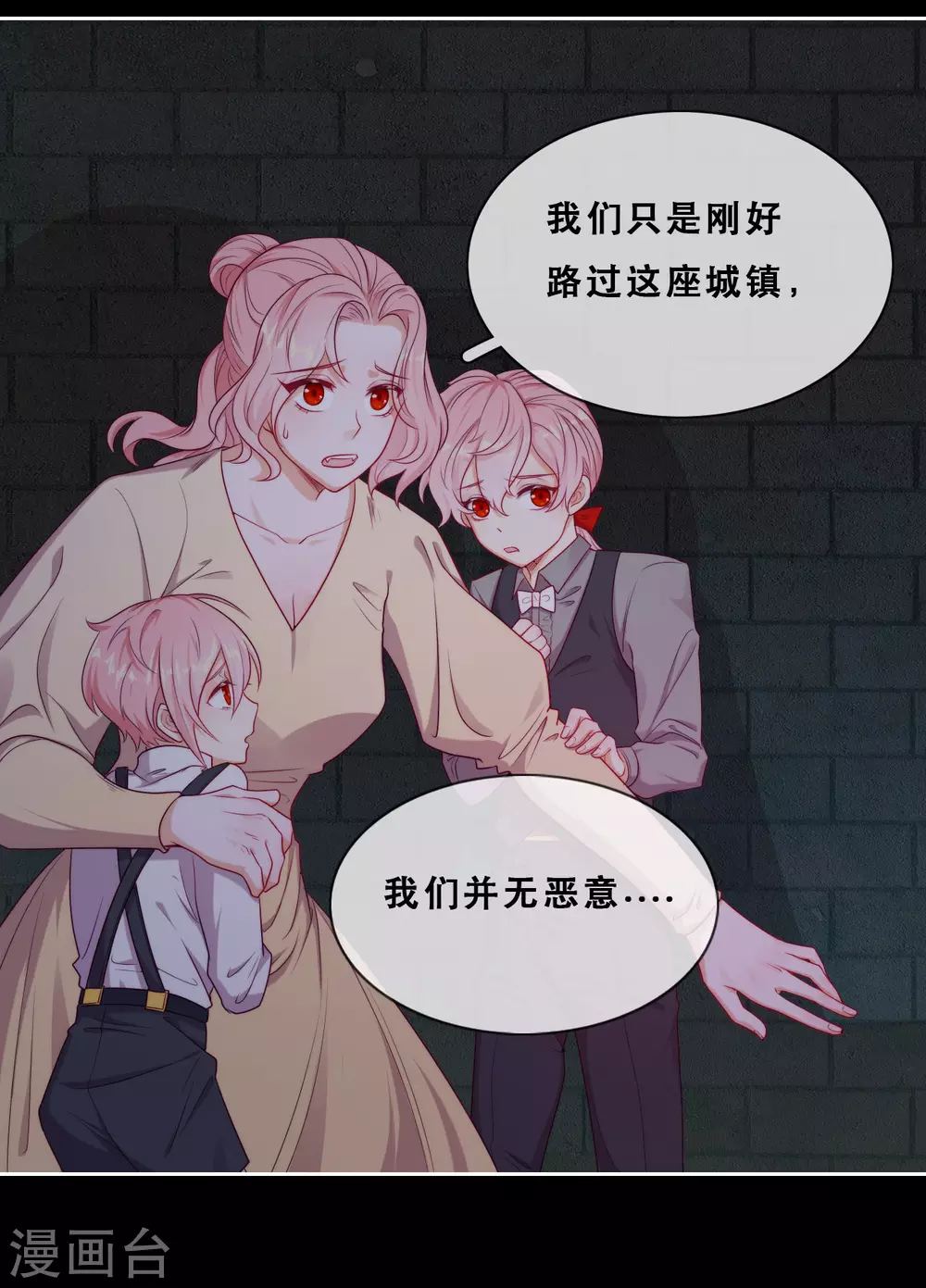 第46话 悲伤的记忆-第47话