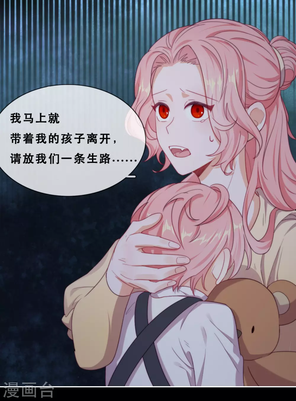 第46话 悲伤的记忆-第47话