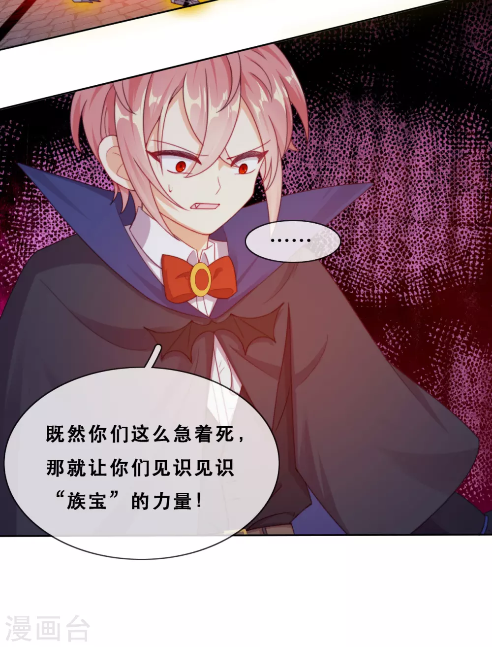 第48话 惨烈的胜利-第49话