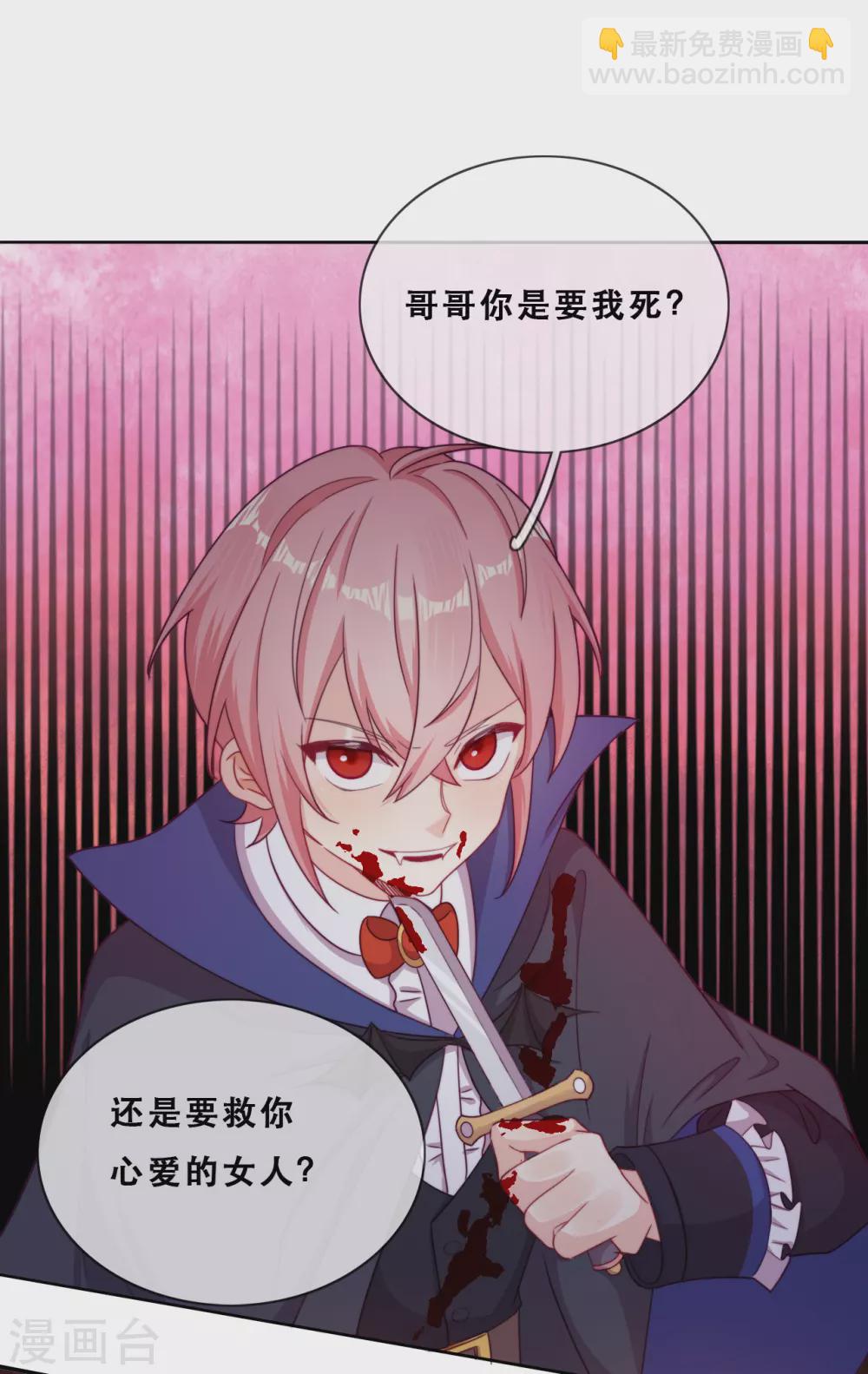 第48话 惨烈的胜利-第49话