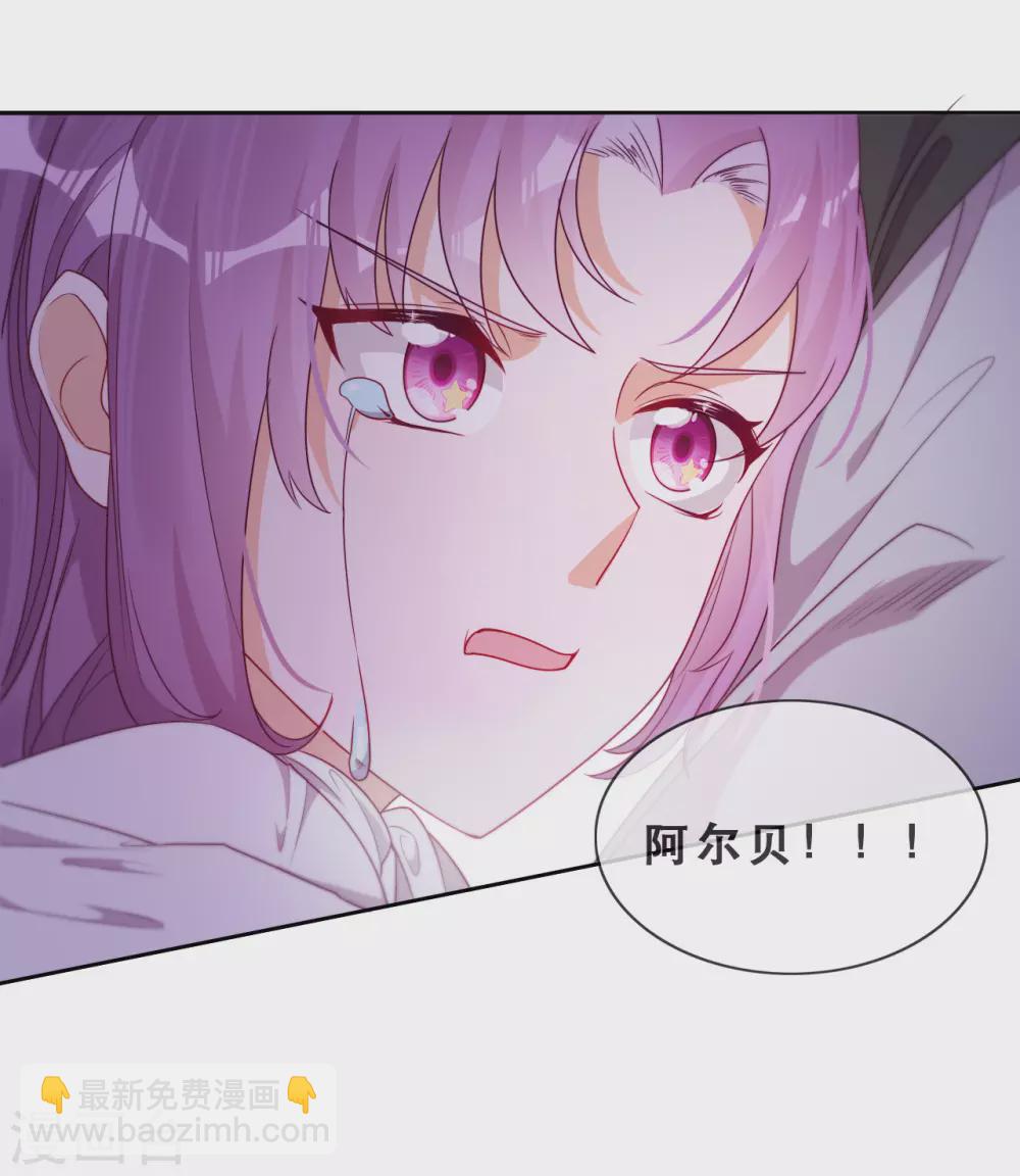 第50话 被强吻了！-第51话