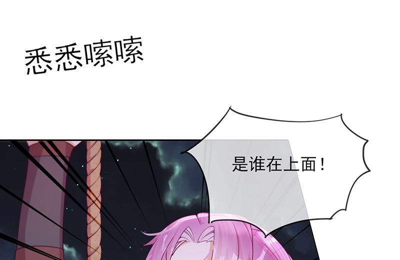 第52话 团团的反杀(1/2)-第53话