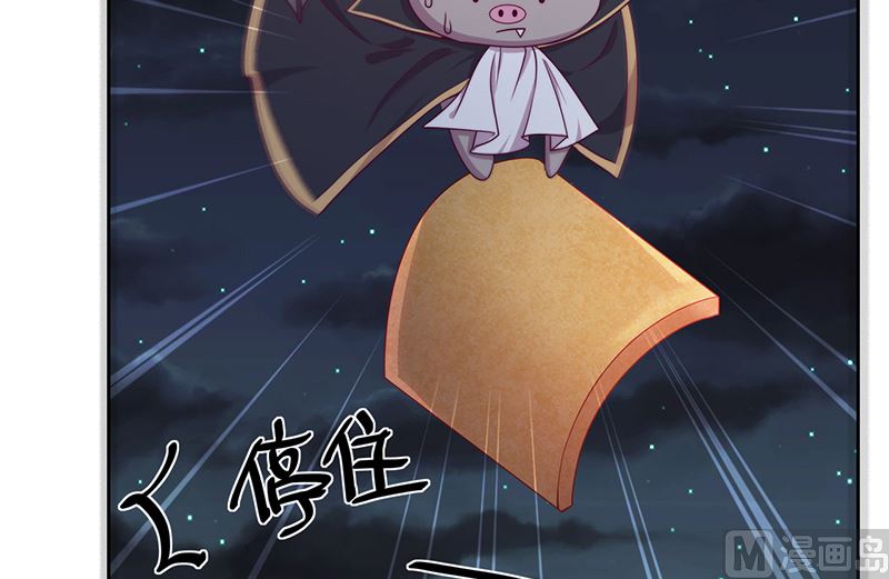 第52话 团团的反杀(1/2)-第53话