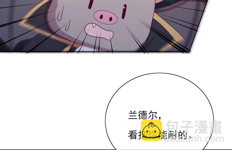 第52话 团团的反杀(1/2)-第53话
