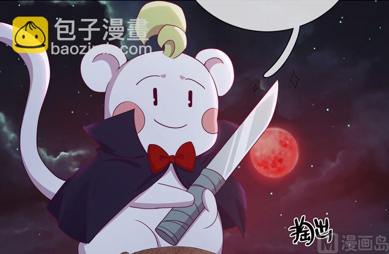 第52话 团团的反杀(1/2)-第53话