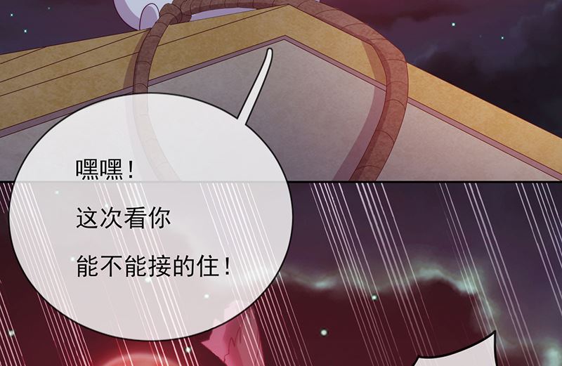 第52话 团团的反杀(1/2)-第53话