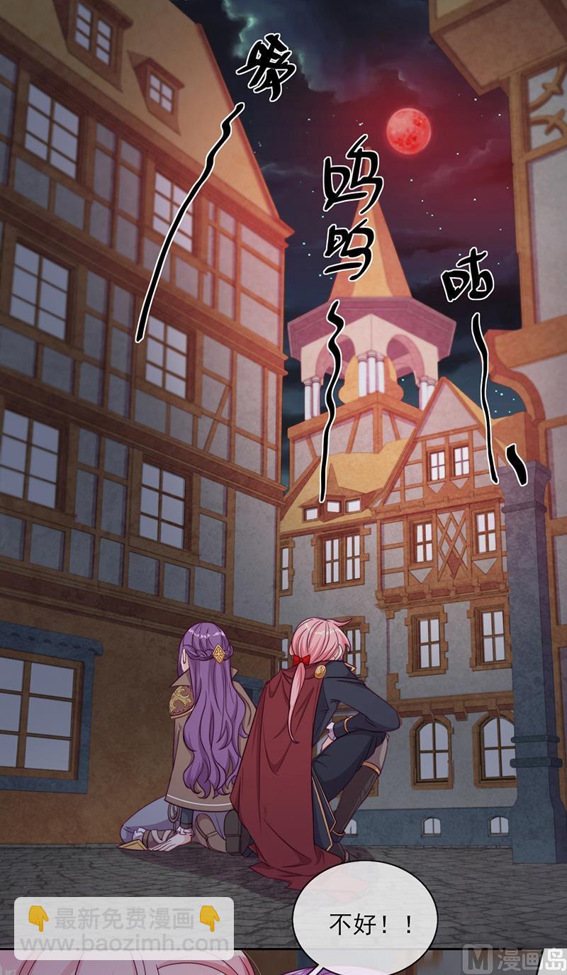 第52话 团团的反杀(1/2)-第53话