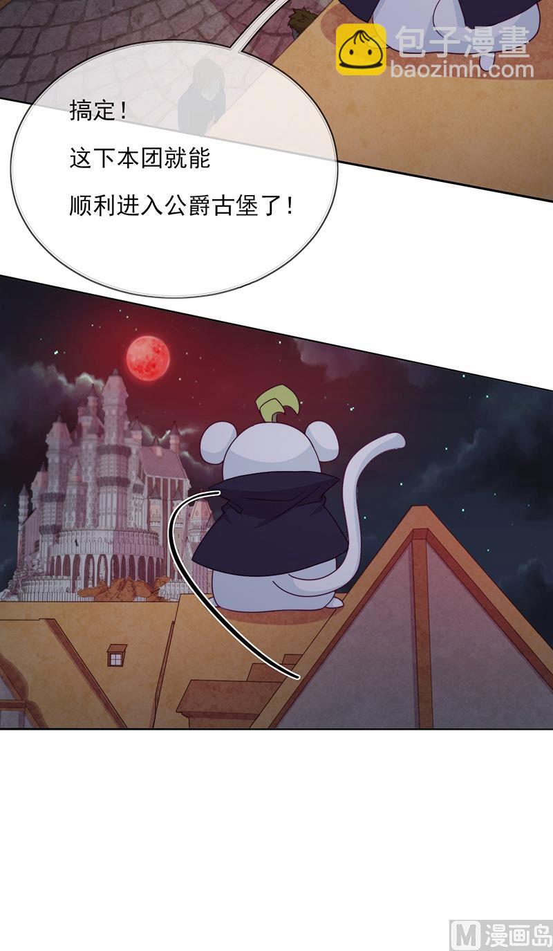 第52话 团团的反杀(1/2)-第53话