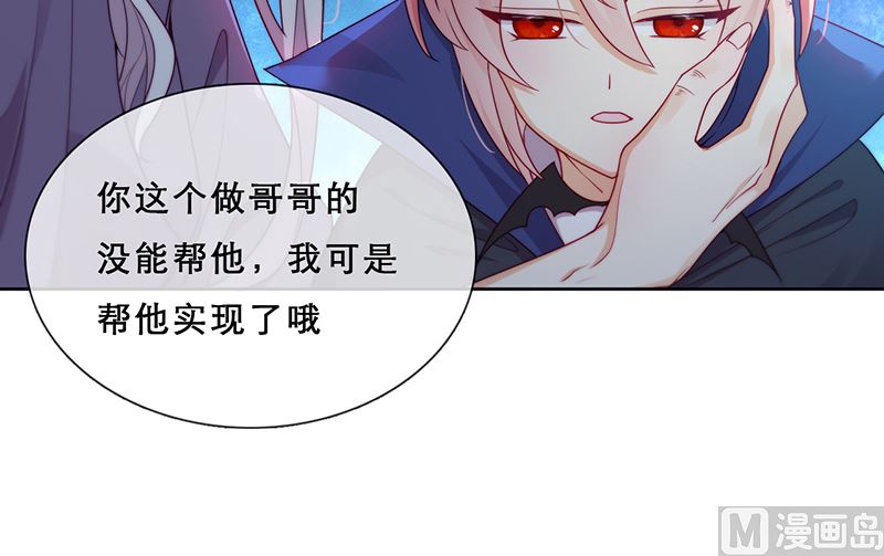 第54话 恩怨情仇(1/2)-第55话