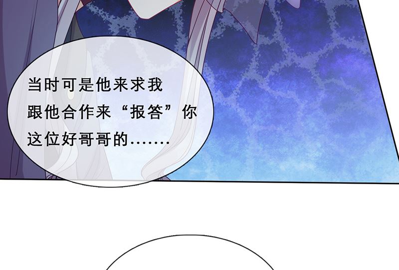 第54话 恩怨情仇(1/2)-第55话