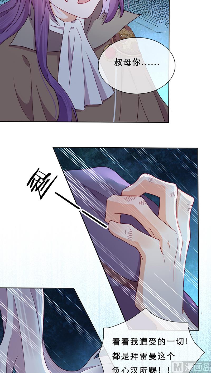 第54话 恩怨情仇(1/2)-第55话