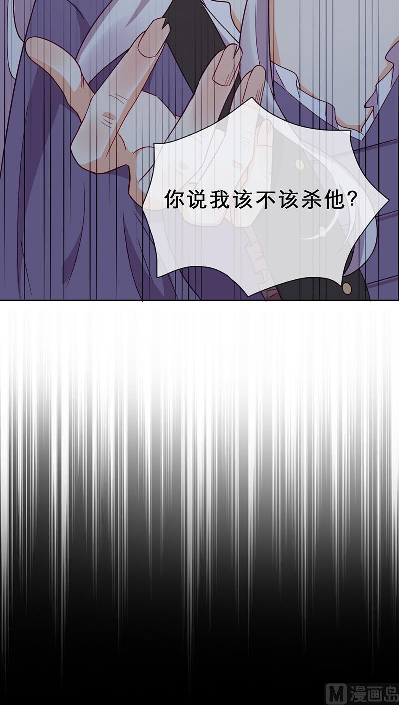 第54话 恩怨情仇(1/2)-第55话