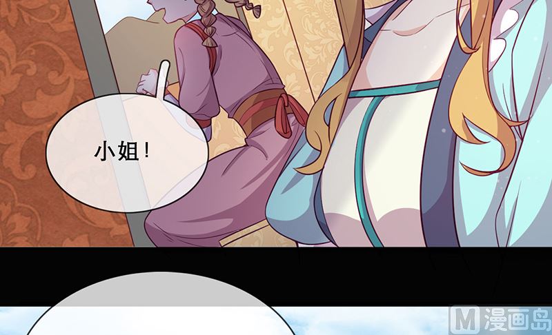 第54话 恩怨情仇(1/2)-第55话