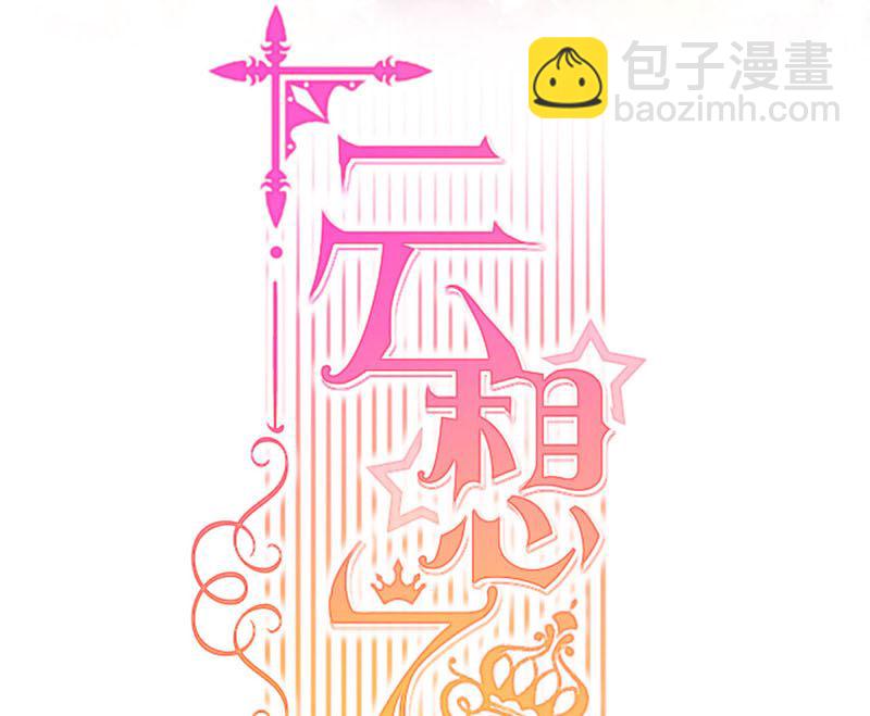 第54话 恩怨情仇(1/2)-第55话